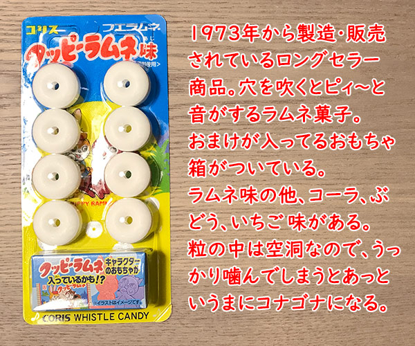 コリス フエラムネはピィピィピィ～なのッ　ねこの写真で４コマ漫画　５コマ目ッ