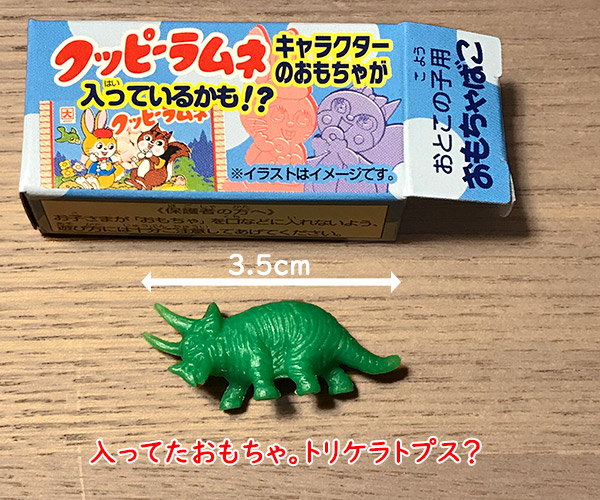 コリス フエラムネはピィピィピィ～なのッ　ねこの写真で４コマ漫画　６コマ目ッ